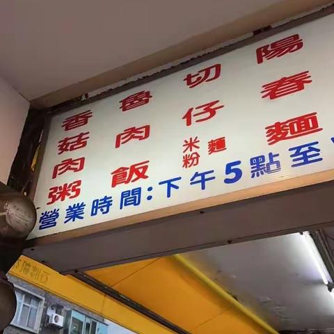 寻找美食
