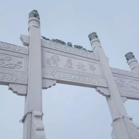 迎接2020年的第一缕阳光雨季岁月乌托邦户外冬季朝台