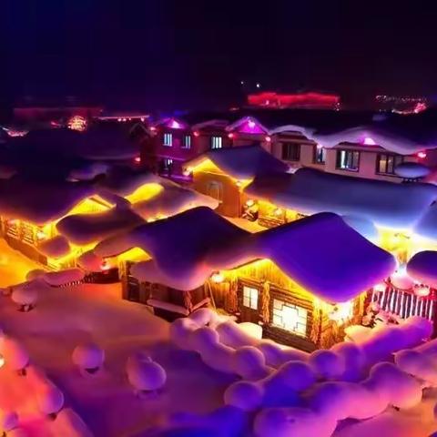 冬日恋歌：2020年1月3――10日阳泉户外乐园和岁月乌托邦一起打卡童话世界.雪乡、雾凇、长白山，黄金线路一网打尽