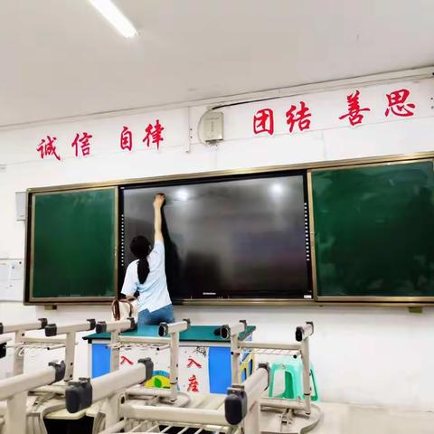 开学大扫除，“净”待新学期—东营实验中学31班