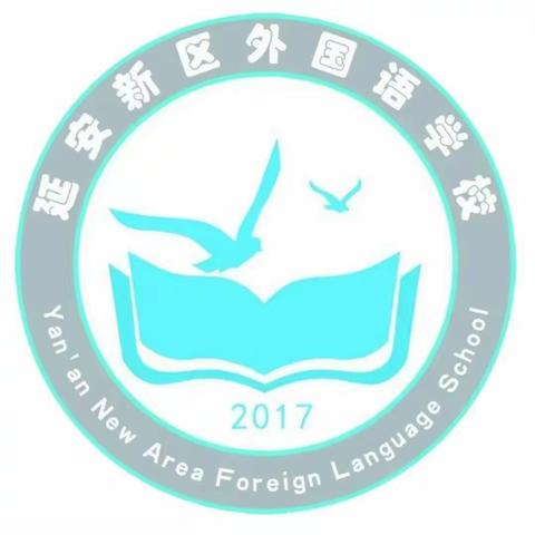 探寻红色印记，传承革命精神 —延安新区外国语学校七年级十二班爱国主义教育实践活动