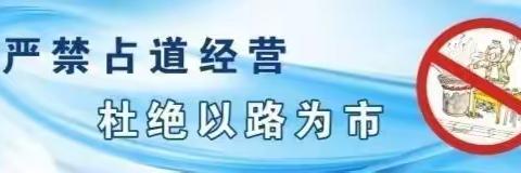 2022年10月4日——6日，阳江居开展综合大整治活动。