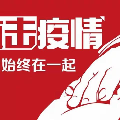 助力疫情防控，携手同心共筑抗疫防线——阳江居社会爱心人士捐赠爱心物资，助力阳江居疫情防控工作。