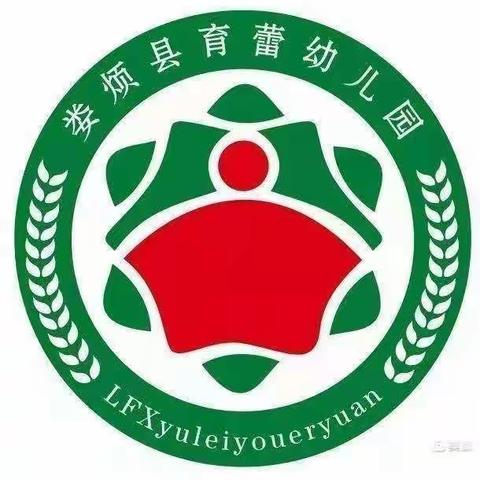 福兔迎春到，“幼”迎新学期——育蕾幼儿园开学准备