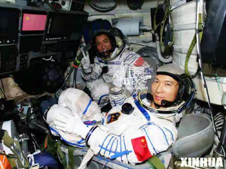 飞天好梦圆——赞中国航天（原创诗六首）