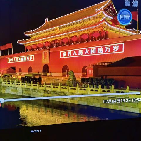 盛世冬奥——看冬奥开幕式联想（原创诗四首）