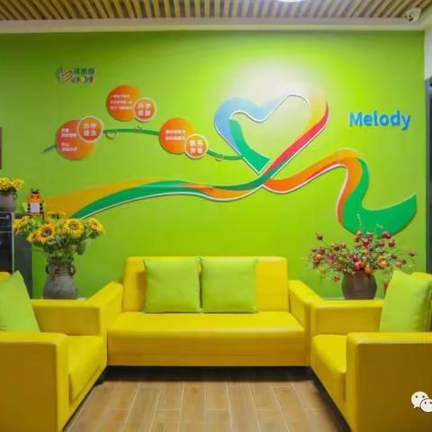 美乐蒂六月亲子双节活动