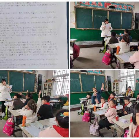 叶寨小学“学文明条例”文明实践主题日活动