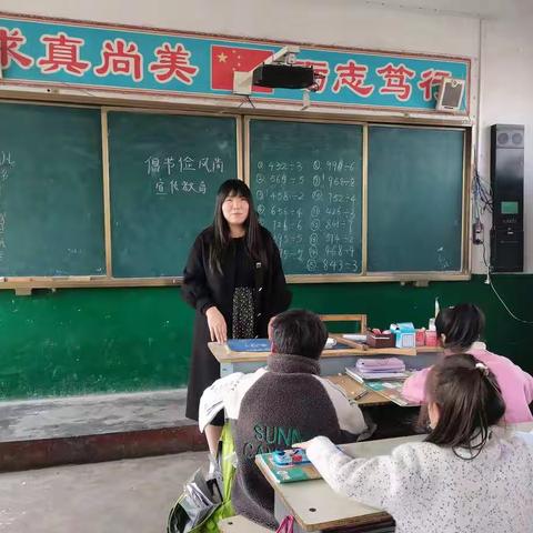 盆尧叶寨小学“倡节俭风尚”文明实践主题日活动