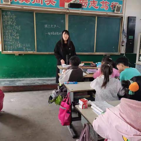 盆尧叶寨小学“做红色传人”文明实践主题日活动