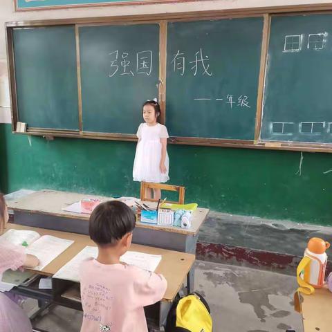 西平县盆尧叶寨小学开展“全民国防教育日”主题班会活动