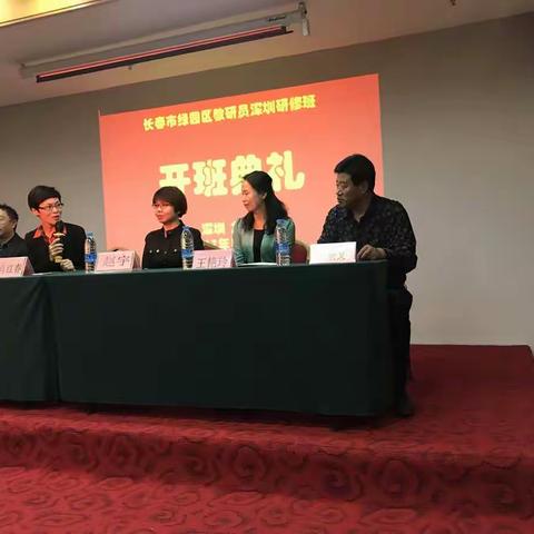 相信相爱的人一家人——龙岗培训伊始