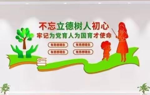 2022年版《义务教育数学课程标准》之“核心素养”的研读