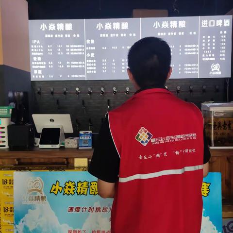 【近悦远来，活力双山】福阳社区开展食品安全大检查