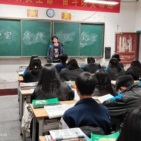 “学宪法  讲宪法”——高一（7）班主题班会