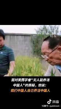 袁老，我们想你了