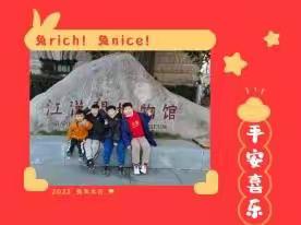 我的寒假生活日记