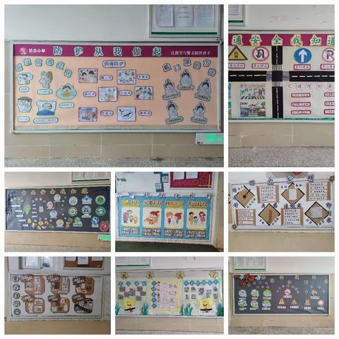 “童心飞扬，展我风采”——兰兰幼儿园环创评比活动