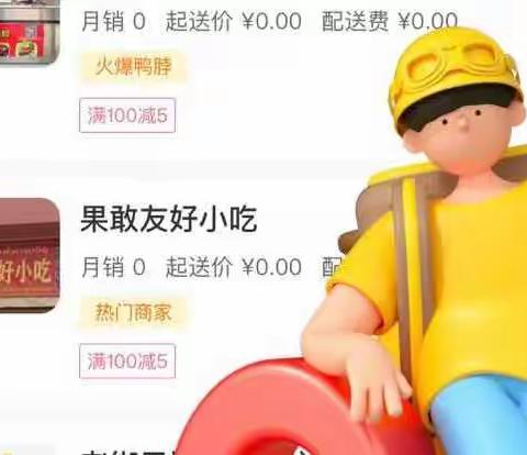缅甸集社交、外卖、跑腿、宾馆、车票、机票、商城一体软件来了！