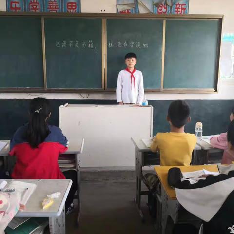 “远离不良书籍，杜绝有害读物”——乐港镇后坂小学