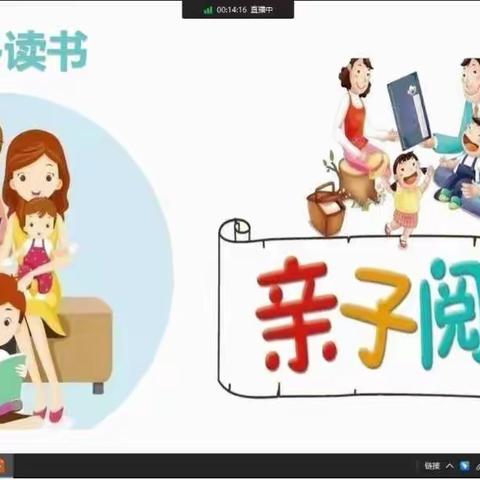 关心下一代，做合格家长——海阳市家庭教育志愿者走进实验小学家长群，开展暑期儿童关爱服务活动