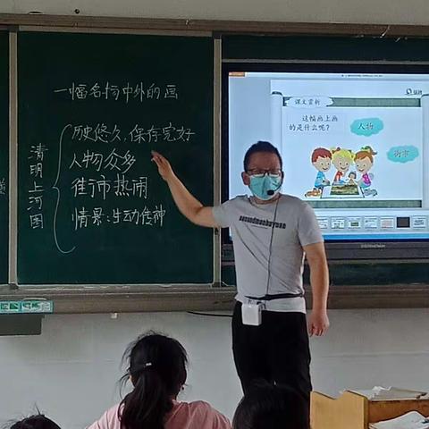 黄土楼小学第十五周听评课纪实