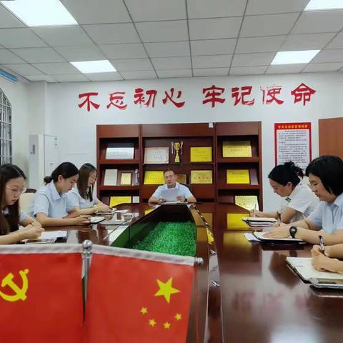 北戴河新区支行全体团员大会暨青年突击队动员仪式