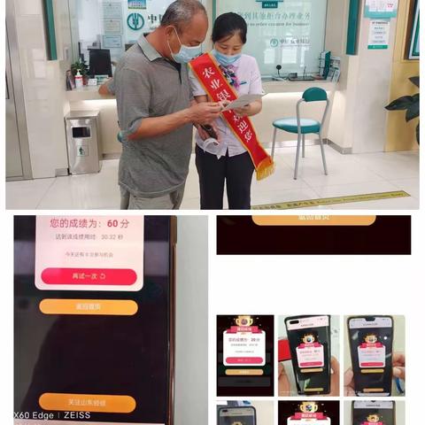 杜坡山开发区支行积极开展反洗钱知识宣传活动