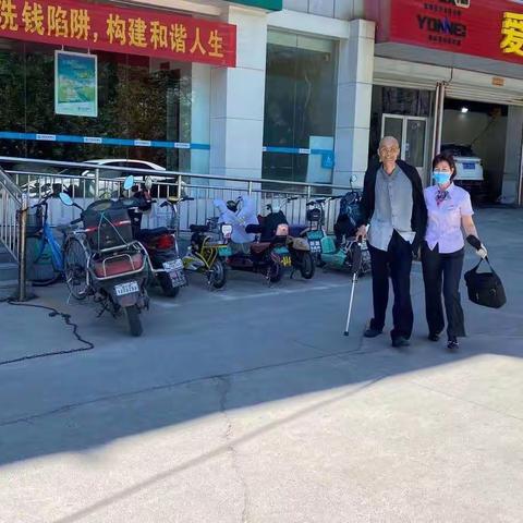 农行淄博淄川支行