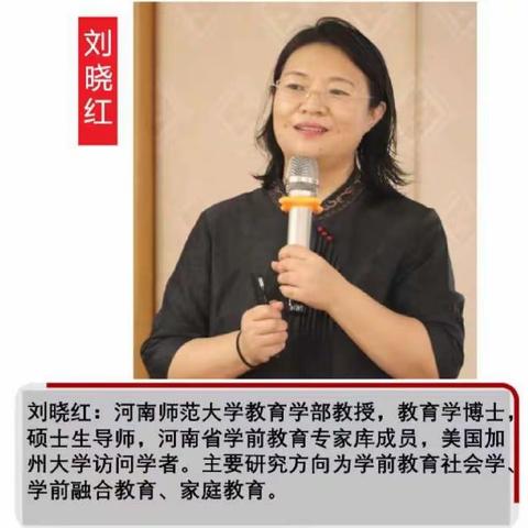 共学共享 笃行致远——省级骨干教师培训一班九组