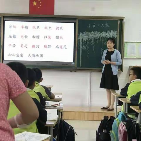 以赛促思 推进成长——记奎文区宝通街小学语文青年教师赛课活动