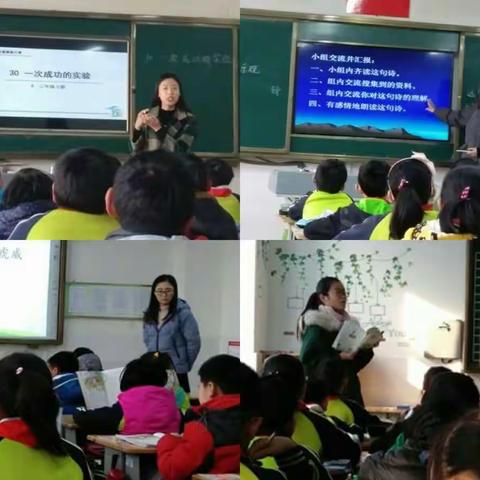 三尺讲台齐争艳，优质教学促提高——记奎文区宝通街小学青年教师提高课活动