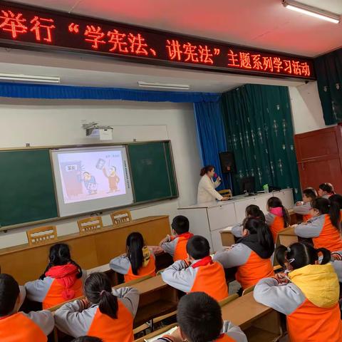 学习宪法我们在行动一一记金城小学开展“学宪法、讲宪法，争做遵纪守法的好少年”活动