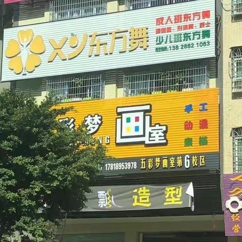 2022年XY 少儿培训中心秋季班招生
