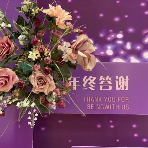 XY东方舞五周年庆典圆满成功
