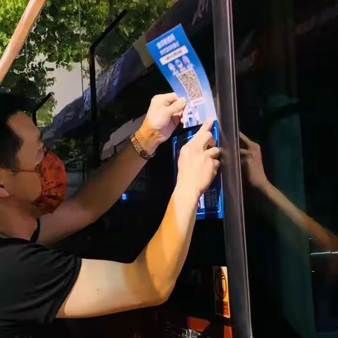 防疫“加码”筑屏障，安全“加倍”放心乘