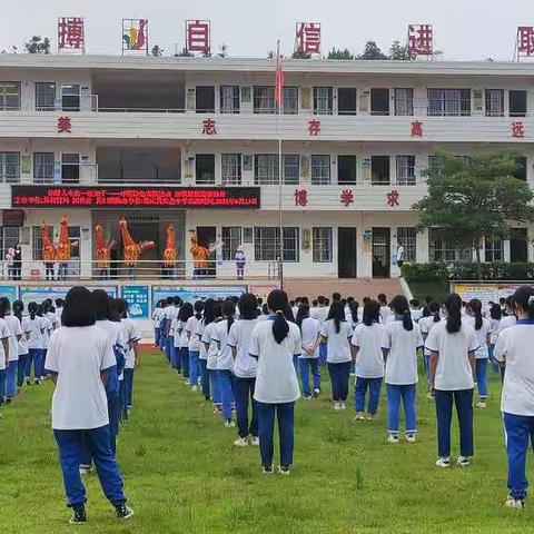 扣好人生第一粒扣子--德庆县武垄中学2021年开展特色实践活动 加强思想道德教育