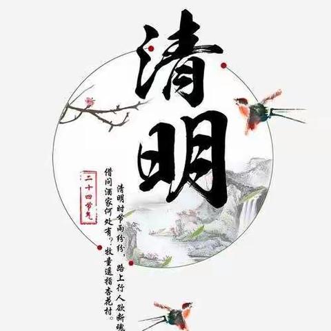 【大连分公司】老虎屯收费站清明节保畅宣传