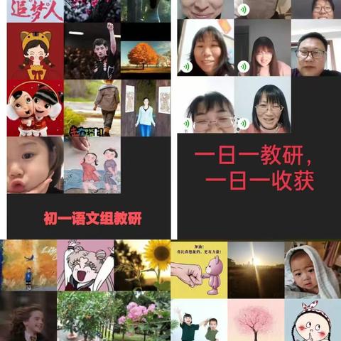 与谁同“语”，明月清风我    ——济南市莱芜高新区实验学校语文教研组