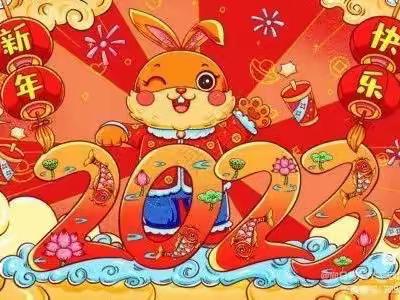 金兔送福🐇 喜迎新年🎉