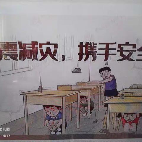 【北开河幼儿园】建立和谐校园，增强幼儿安全意识