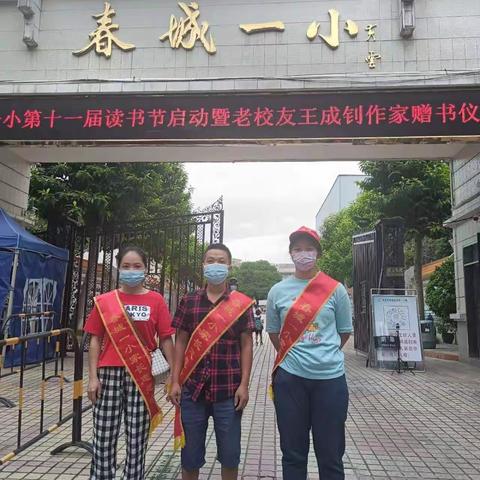 2022-2023学年第一学期家长志愿活动