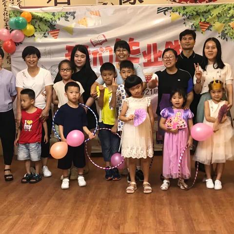 阳春市机关幼儿园（总园）2021届混龄班毕业晚宴印记