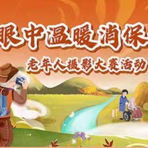 消保伴您行 前阳支行开展消保知识宣传活动