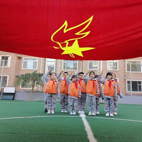 师范街小学＂争做新时代好队员＂2022级第二批新队员入队仪式