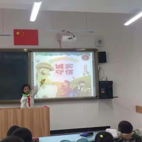 诚实守信 好孩子好品格 延兴小学二年级