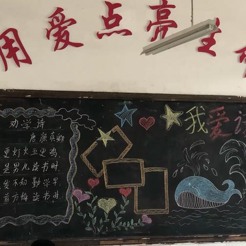 阅读启智 书香润心——冠县第四实验小学世界读书日系列活动集锦