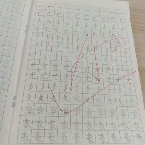 红星路小学二年级铅笔字