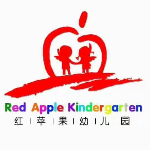 红苹果幼儿园“大一班”四月主题活动参观图书馆 ——————书香伴我成长