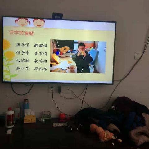 青板乡海南小学“停课不停学”线上学习记录3月7日